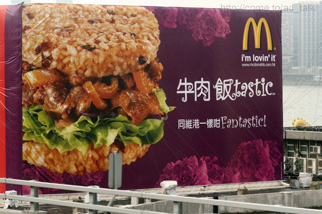 Show me what you got in your local McDonald's