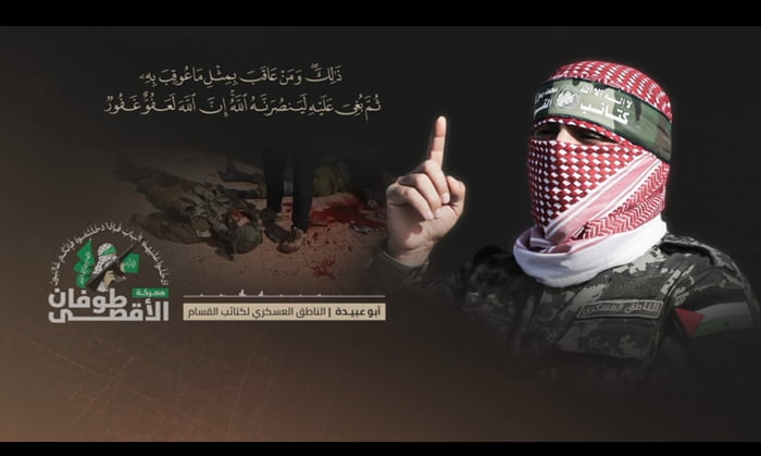 Hamas spoksman Abu Ubida: " If Israel does not stop with the bombing, we will execute a hostage every hour and film it, so his family could watch". Woman and children... Hamas=ISIS