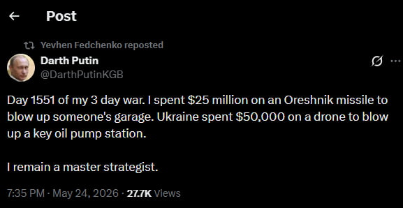 Money well spent