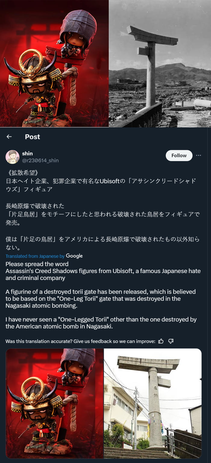 Ubisoft insults the Nagasaki nuclear bombing victims, by a new figurine featuring the Torii Gate that lost one of its legs that day.