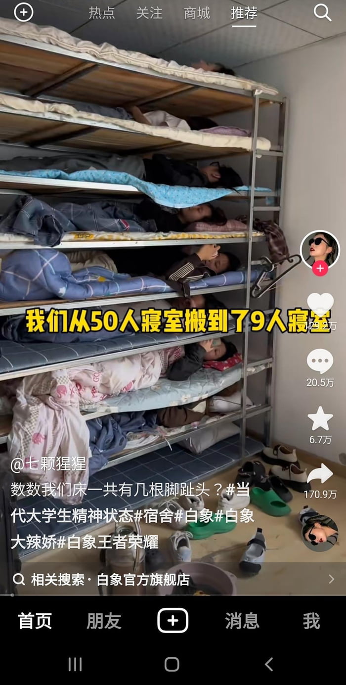 University dorm room in china