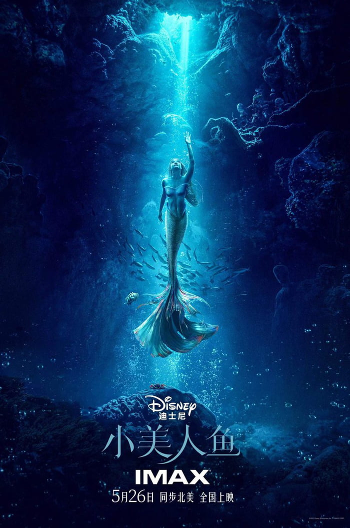 The Little Mermaid DISASTER in China is WORSE than we thought. It only raised $13,000 during the pre-sale all weekend. Analysts estimate that it could be the GREATEST FAILURE in the entire history of a Hollywood movie in China