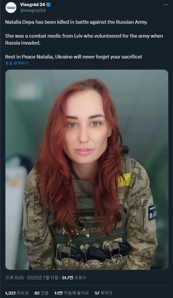 Rest in Peace, HERO.