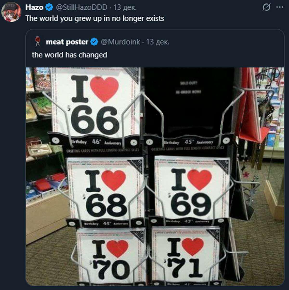 I already feel obsolete