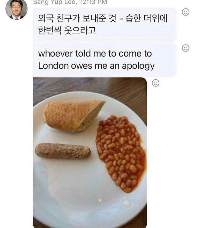 no rice here, only beans