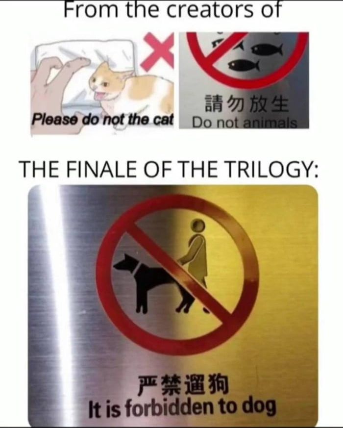 do not the post