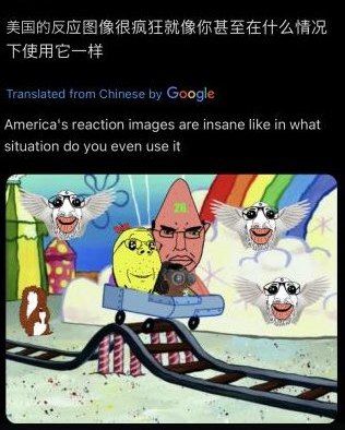 This is getting out of hand