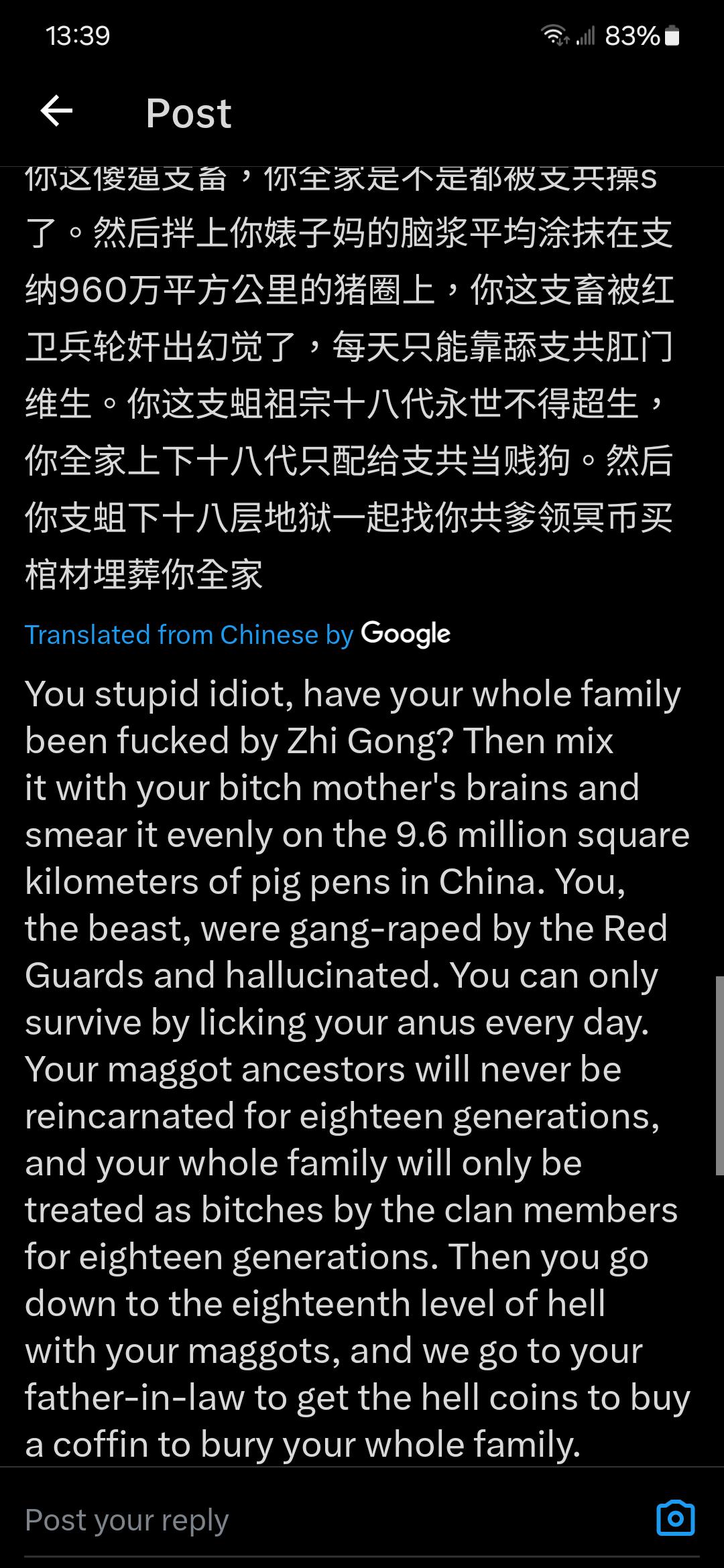 Everytime I come across Chinese tweets I'm utterly astonished by the sheer wit and craft in the art of hurling insults in Chinese.