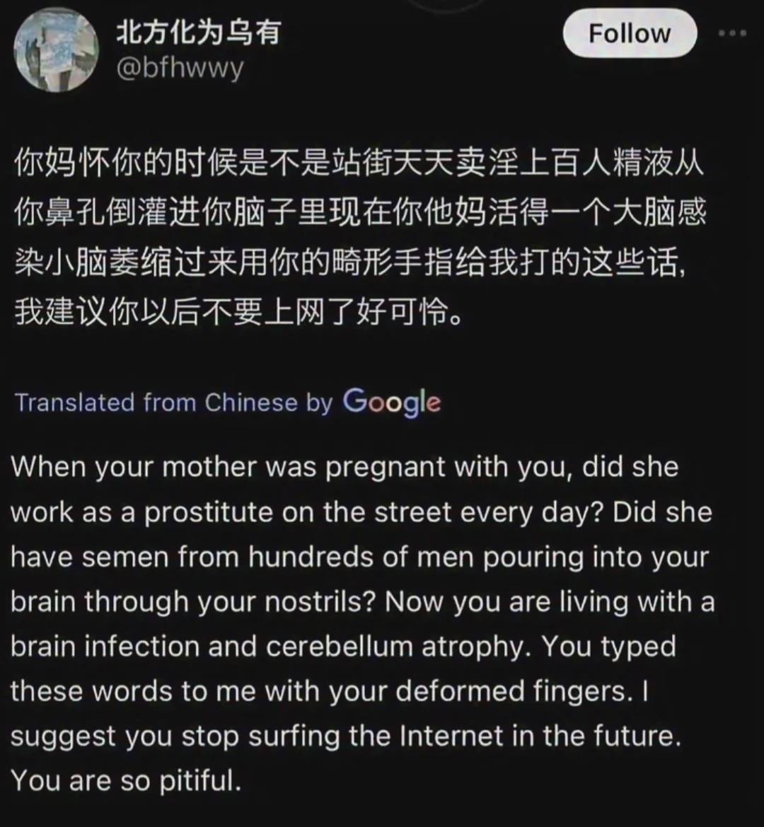 Most polite Chinese keyboard warrior