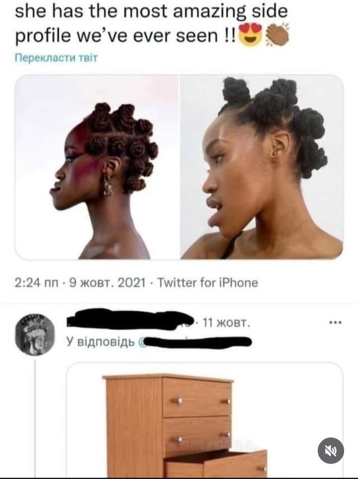 Amazing side profile