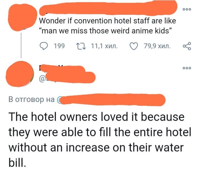 The hotel owners miss them