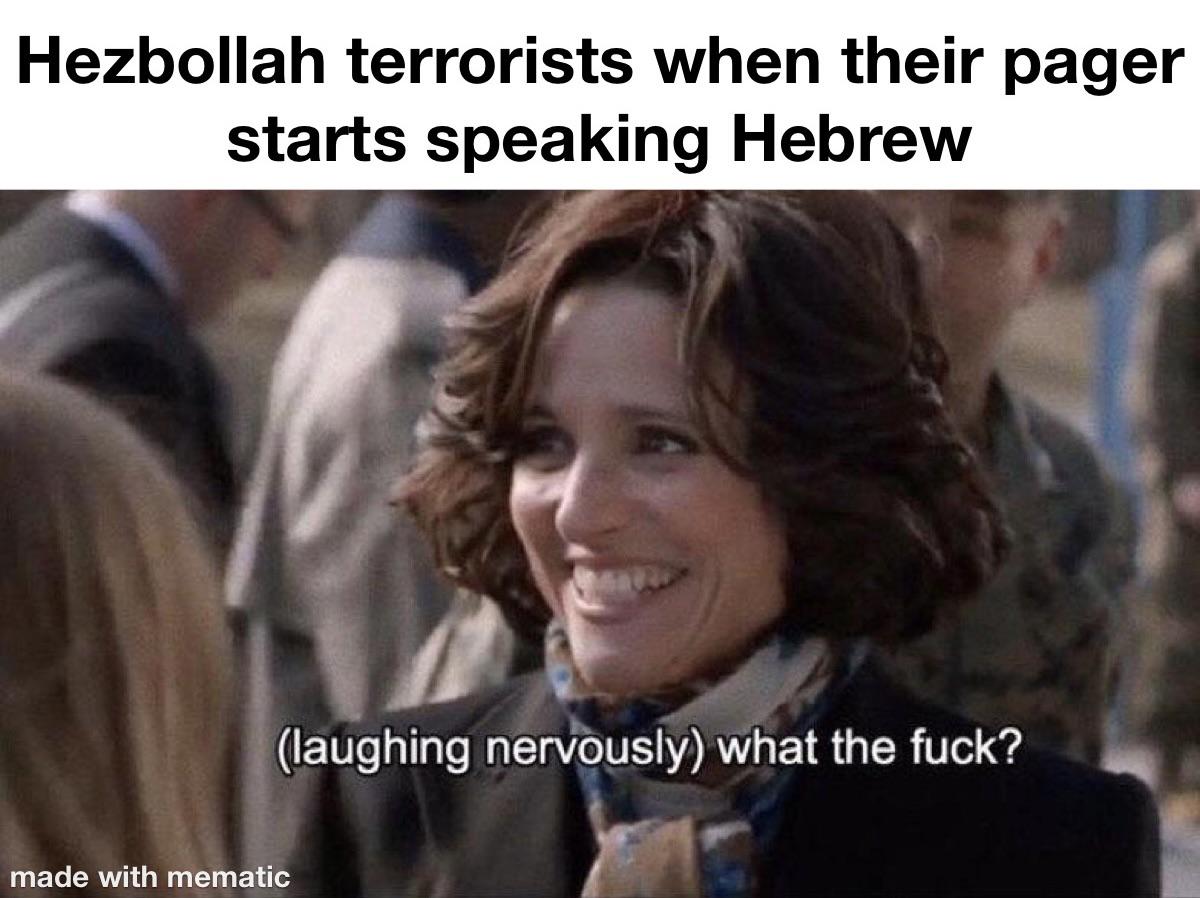 What’s the Hebrew word for boom?