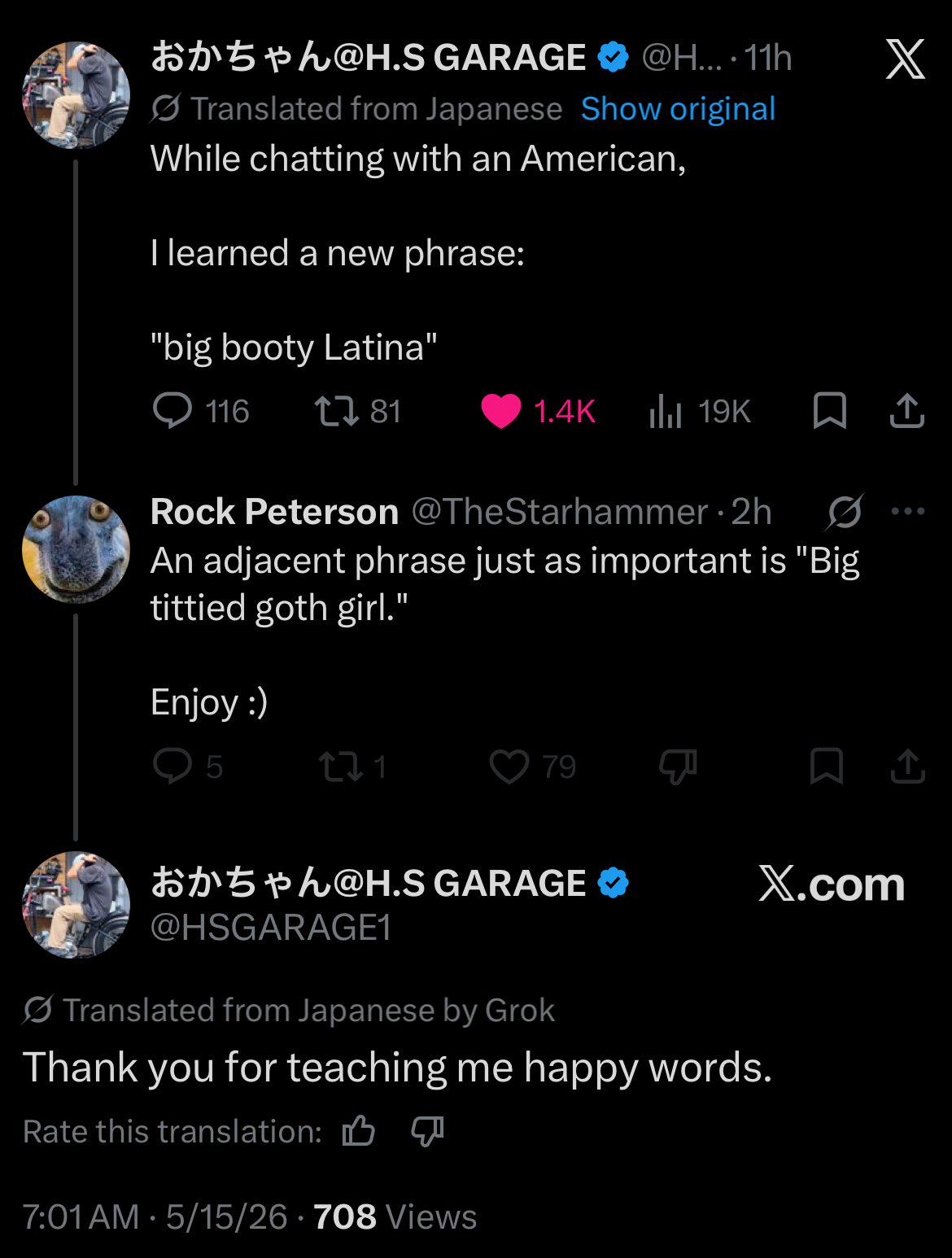 Son im crine